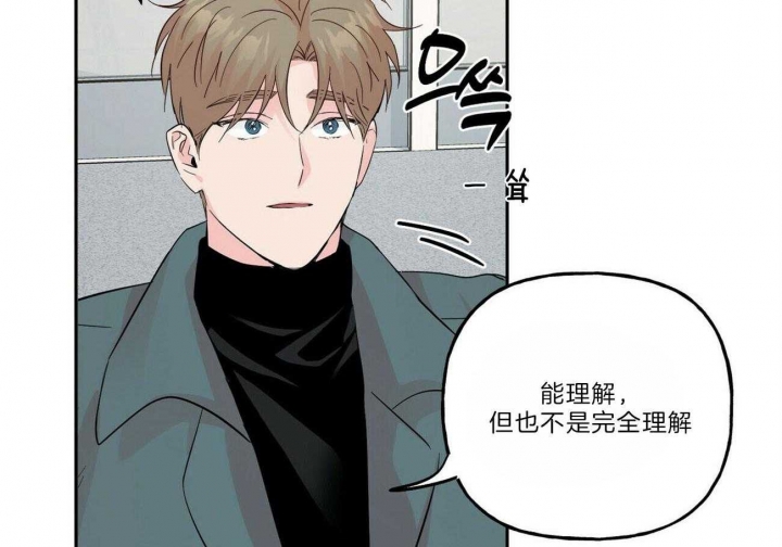 疯子与癫子漫画,第112话3图
