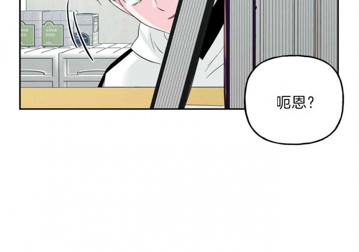 疯子与傻子歌曲背景漫画,第109话5图