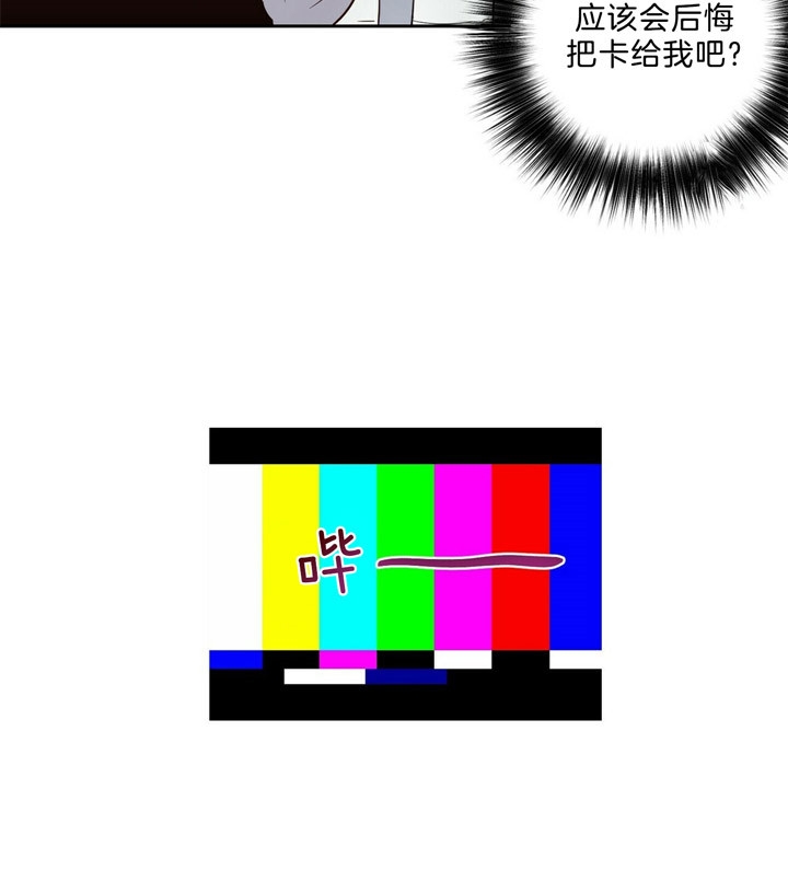 疯子说体育漫画,第62话4图