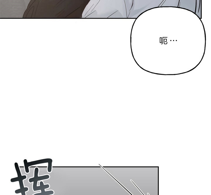 疯子与疯子漫画无删减漫画,第70话2图