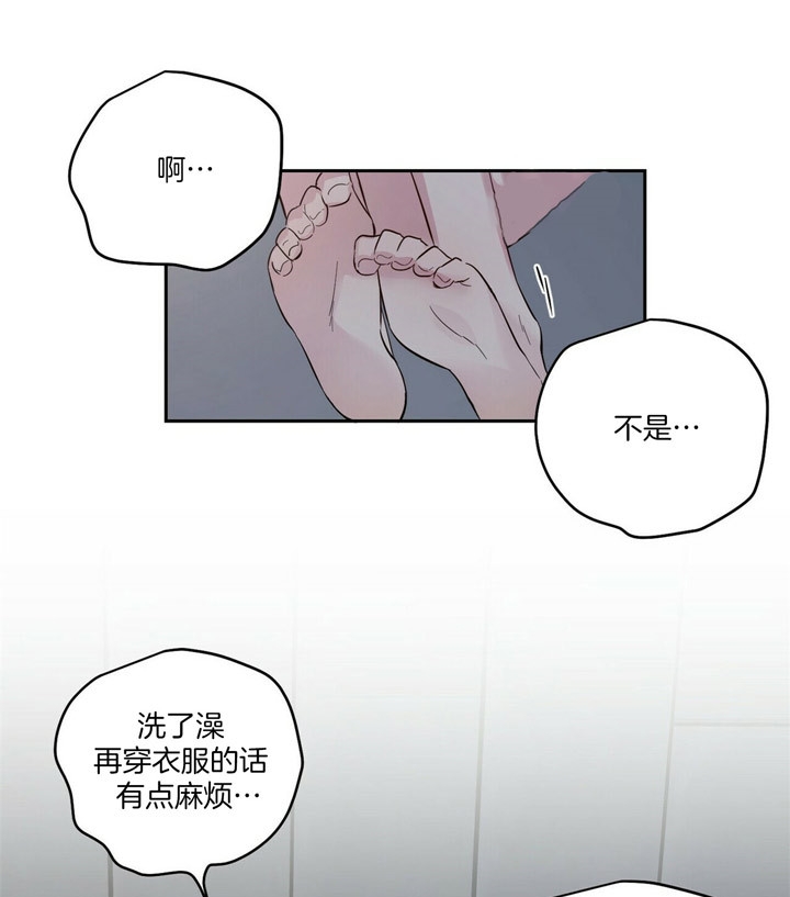 疯子与疯子漫画无删减漫画,第70话5图