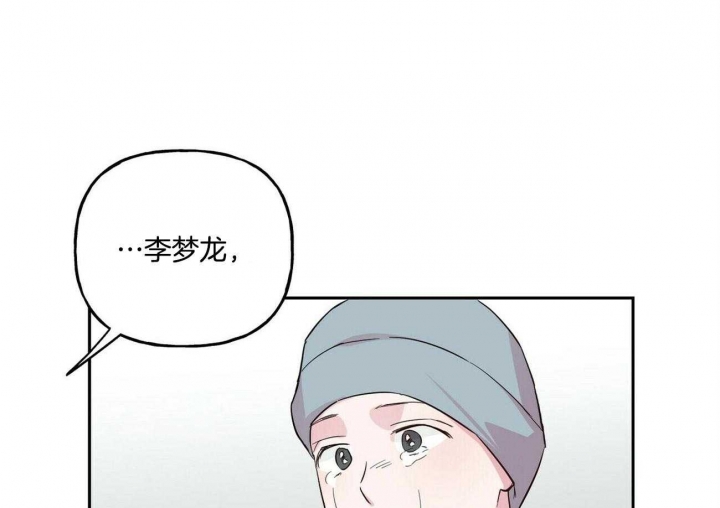 疯子与天才的狂想漫画,第128话1图