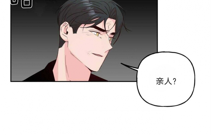疯子与勺子精彩片段漫画,第107话4图