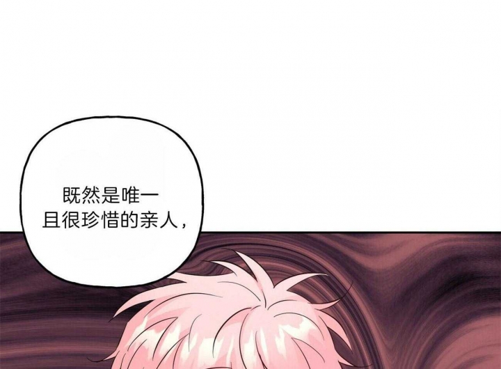 疯子与勺子精彩片段漫画,第107话5图