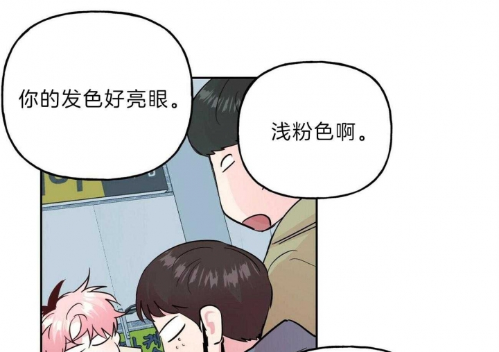 疯子与疯子与疯子剧本杀问题漫画,第122话3图