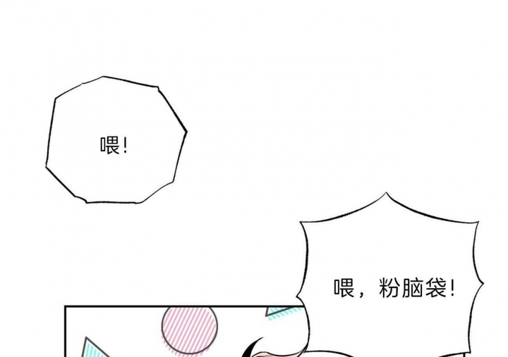 疯子与疯子与疯子剧本杀问题漫画,第122话1图
