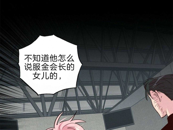 疯子与疯子漫画原名叫啥漫画,第118话1图