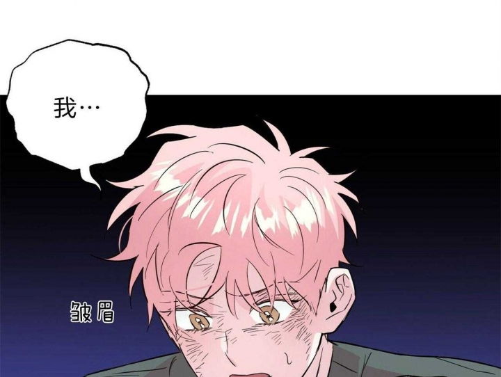 疯子与疯子漫画原名叫啥漫画,第118话5图