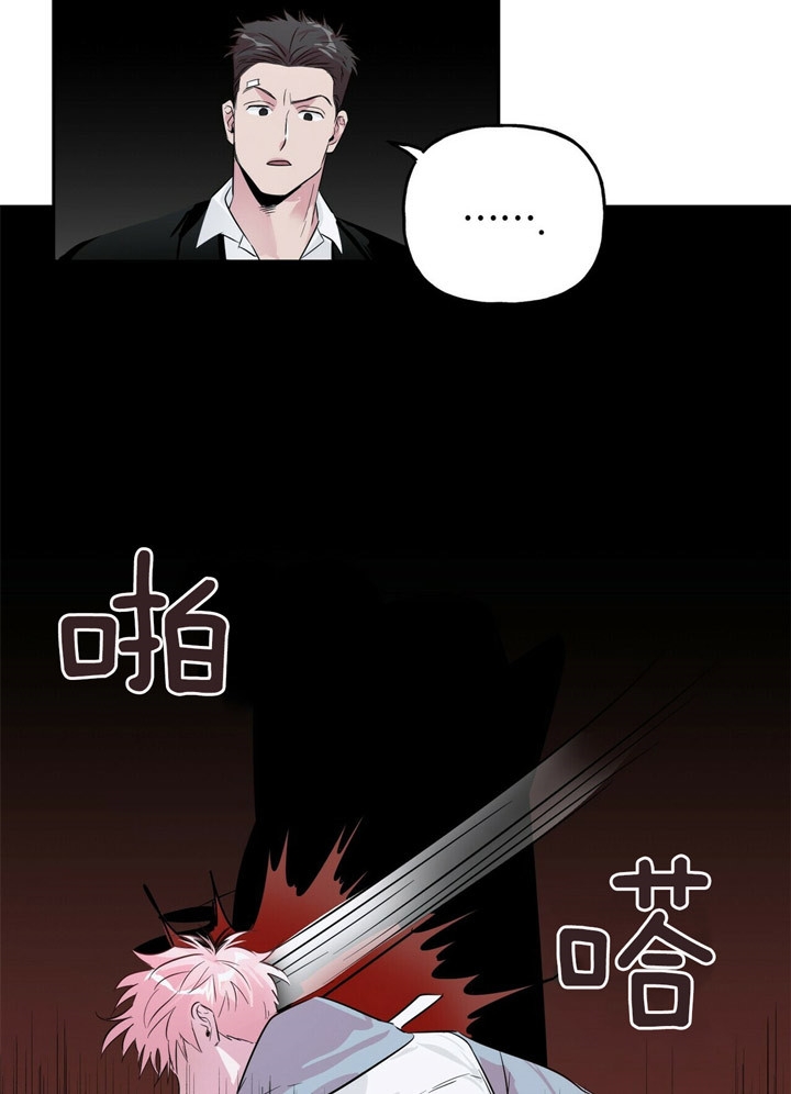 疯子与疯子剧本杀谁杀了齐诺漫画,第51话5图