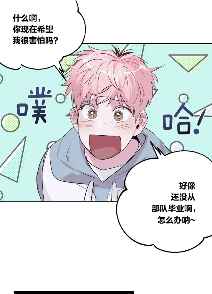 疯子与疯子剧本杀谁杀了齐诺漫画,第51话4图