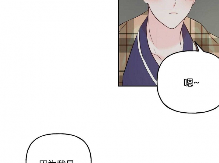 疯子与疯子与疯子剧本杀漫画,第91话4图