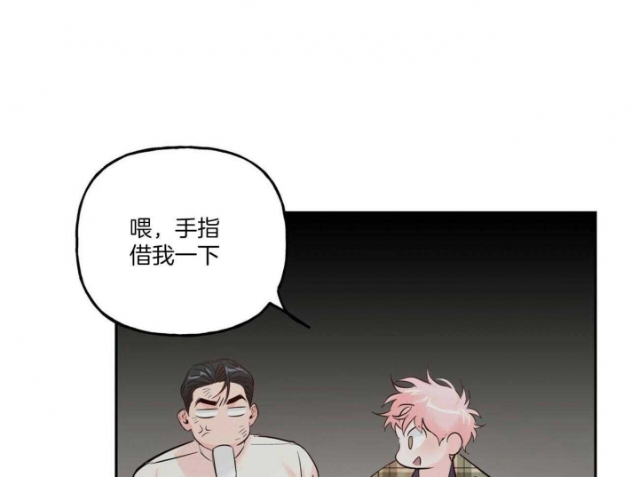 疯子与疯子与疯子剧本杀漫画,第91话1图