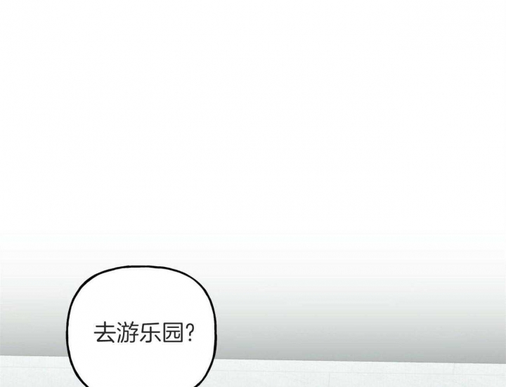 疯子与赞美诗讲啥漫画,第145话5图