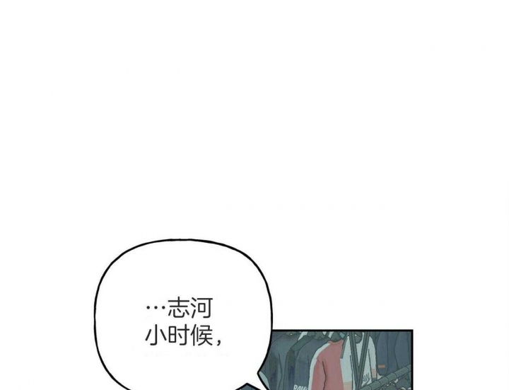 疯子与赞美诗讲啥漫画,第145话1图