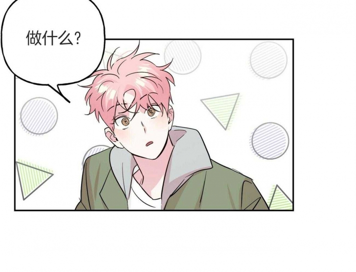 疯子与赞美诗讲啥漫画,第145话3图