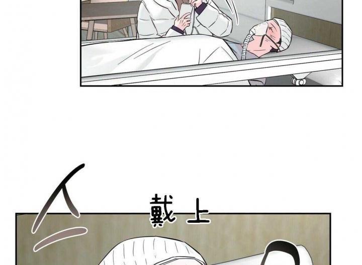 疯子与天才的头像漫画,第88话4图