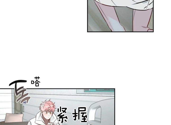 疯子与天才的头像漫画,第88话2图
