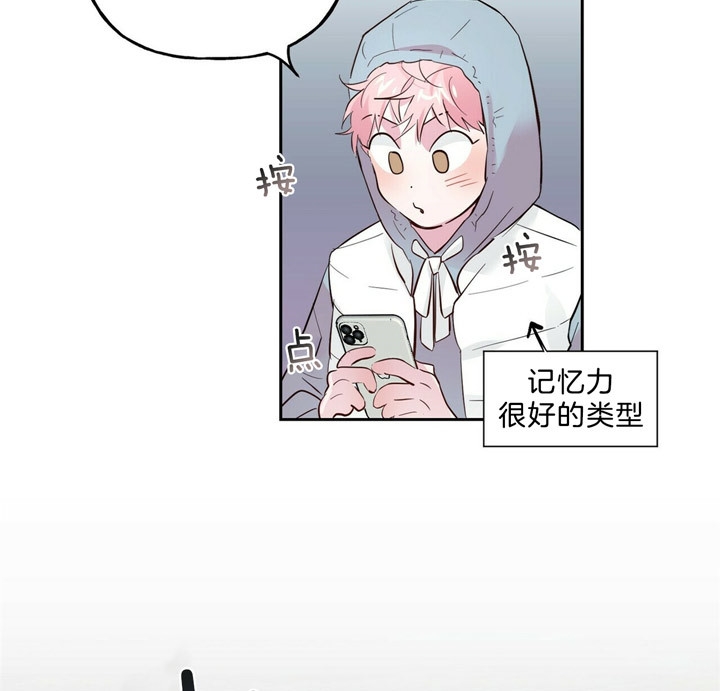 疯子和疯子漫画观看漫画,第61话4图