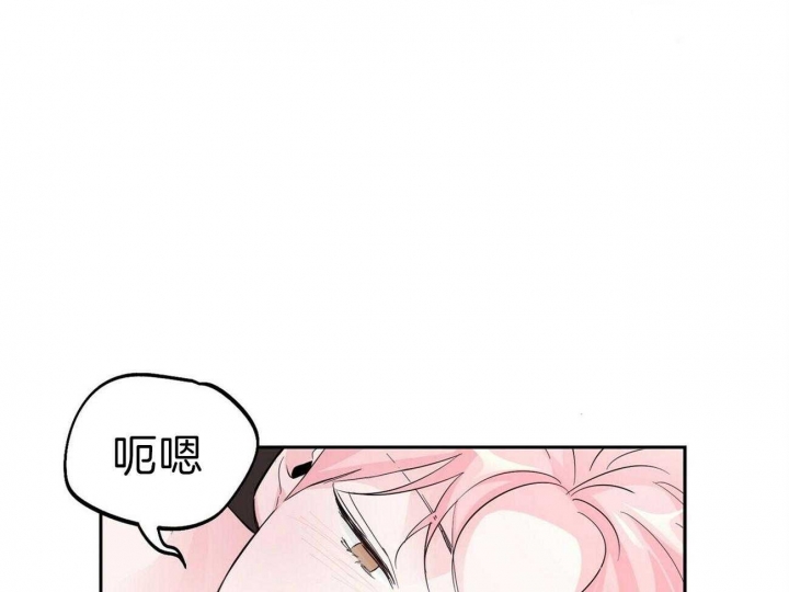 疯子与傻子简谱漫画,第97话3图