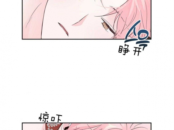疯子与傻子简谱漫画,第97话4图