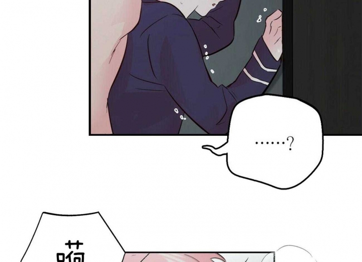 疯子说体育漫画,第96话3图