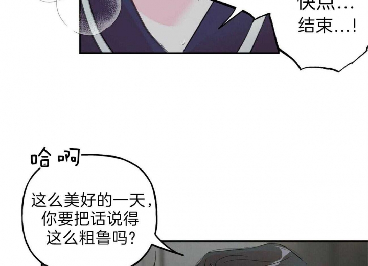 疯子说体育漫画,第96话5图