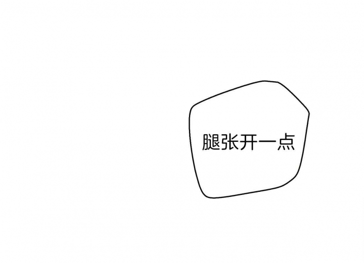 疯子说体育漫画,第96话1图