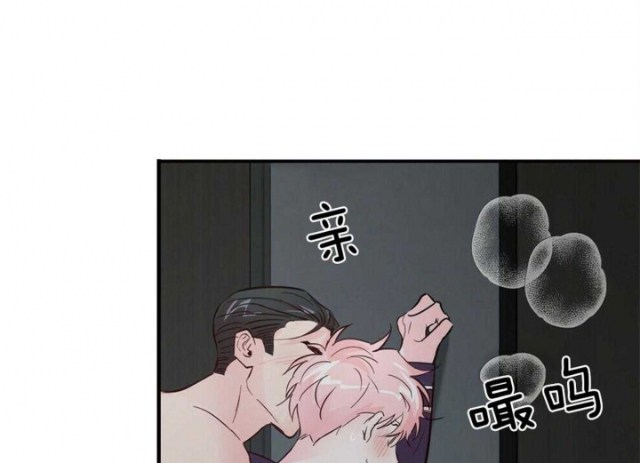 疯子说体育漫画,第96话2图