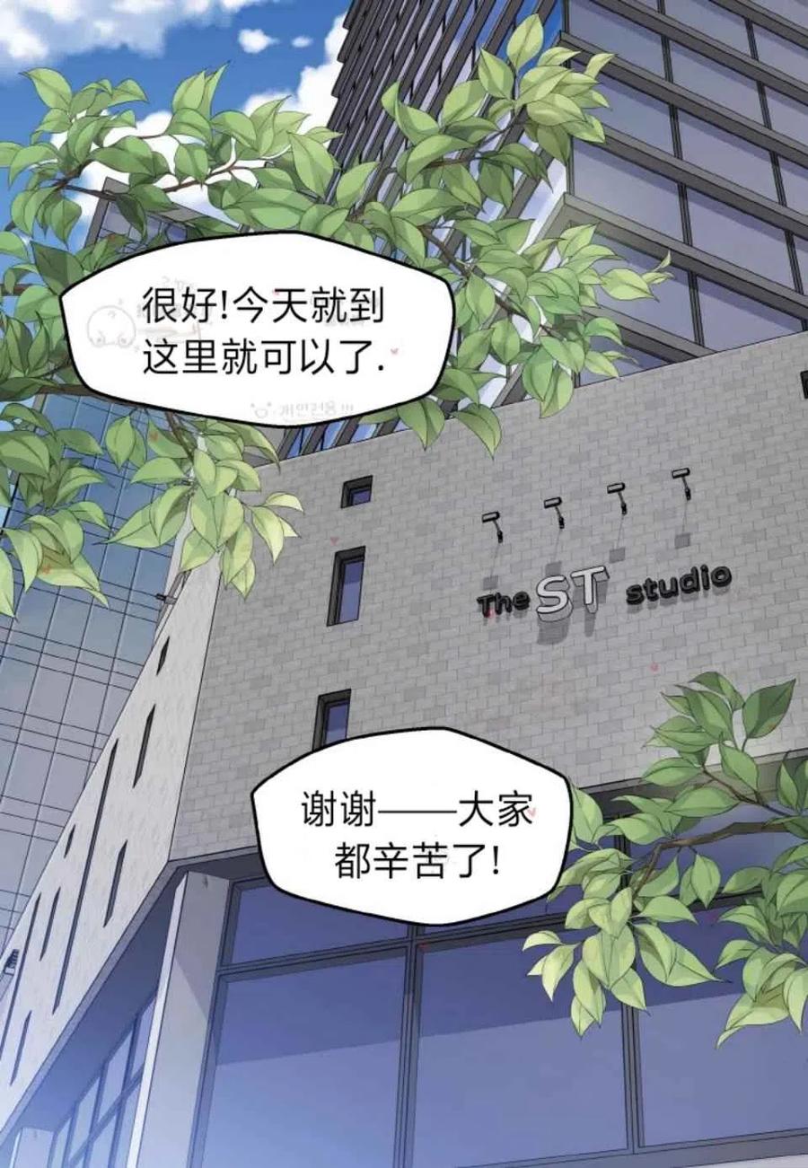 冤家路窄之青梅竹马是大佬短剧在线看完整漫画,第46话3图