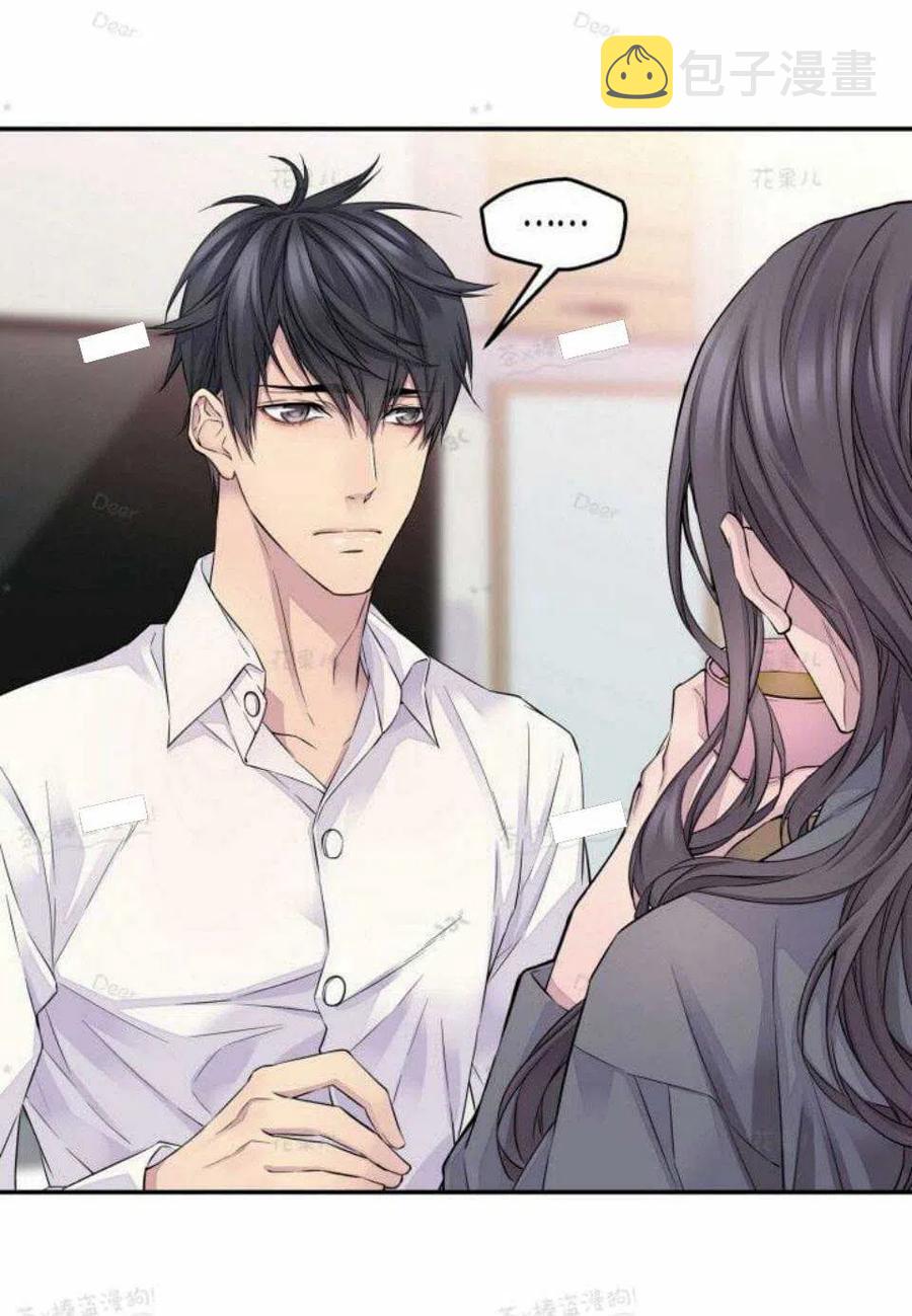 冤家路窄反义词漫画,第23话5图