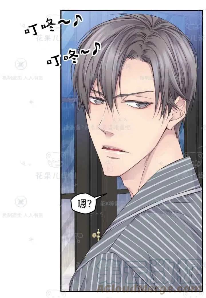 冤家路窄小品陈佩斯和朱时茂漫画,第42话4图