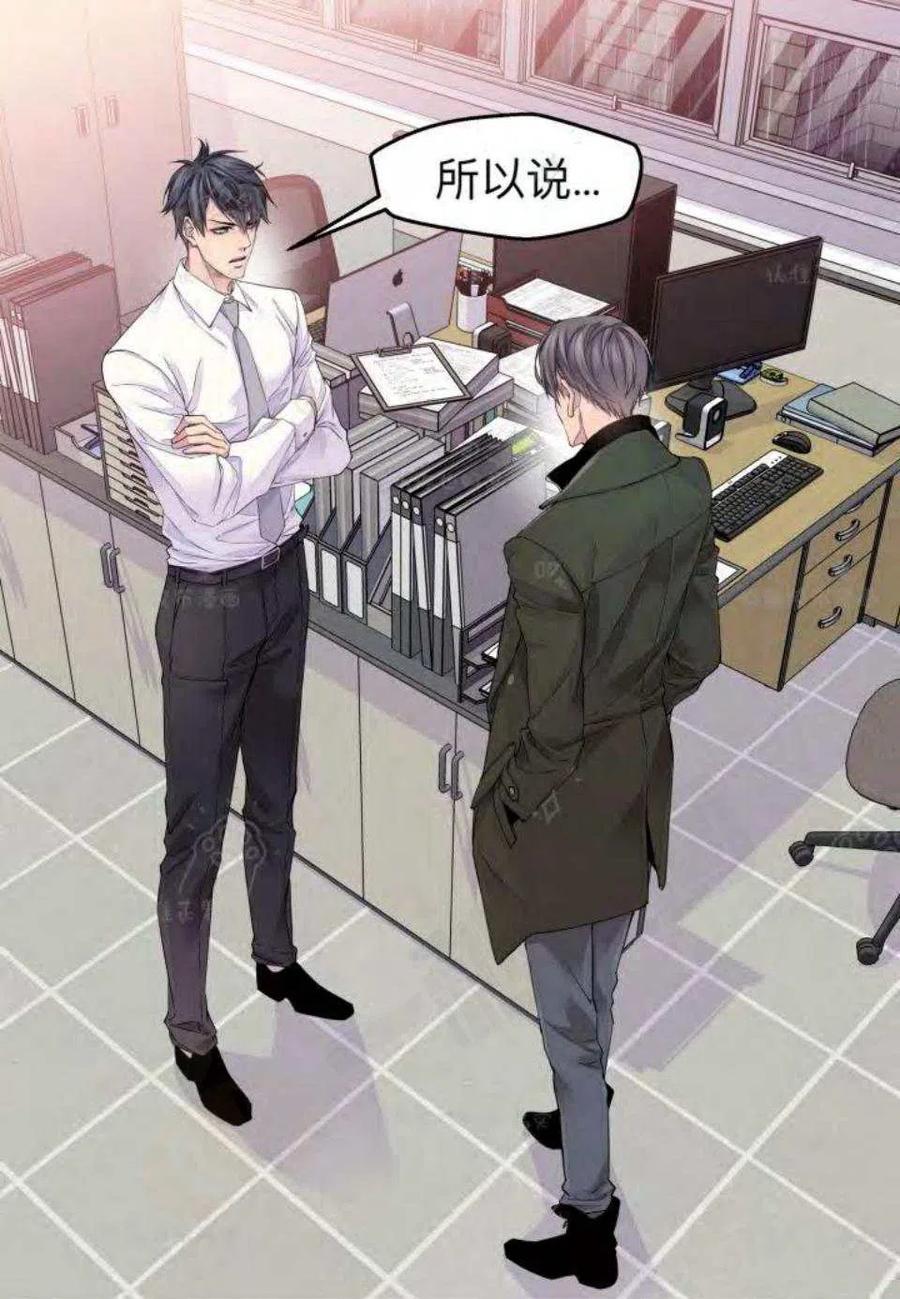 冤家路窄不是冤家不聚头漫画,第22话3图