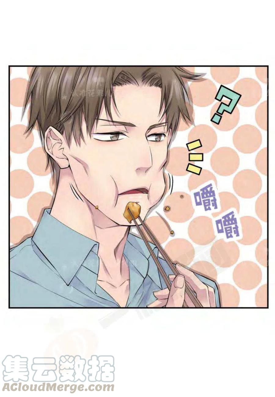 冤家路窄不碰头露似珍珠月似弓是什么生肖漫画,第19话4图