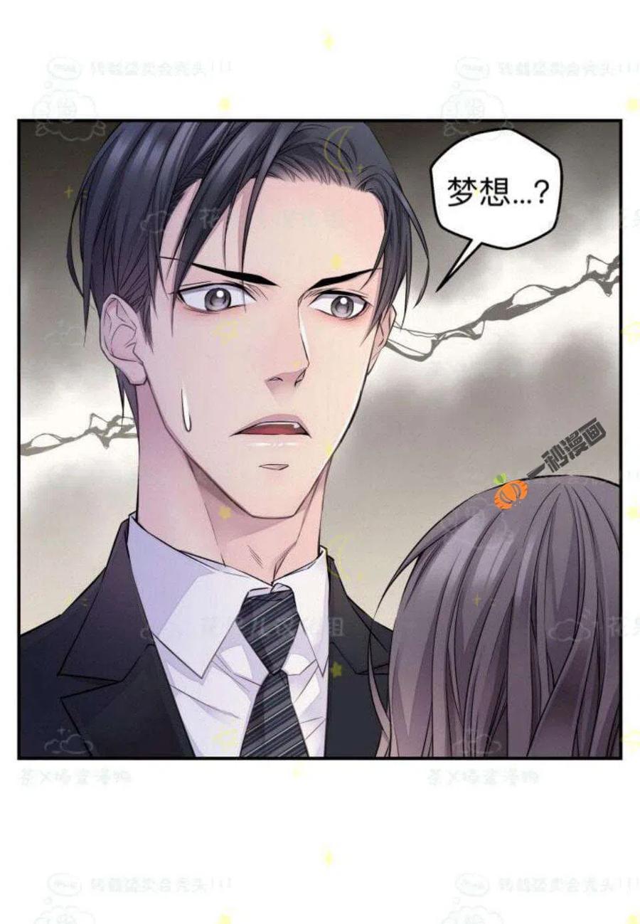 冤家路窄言情小说漫画,第26话2图