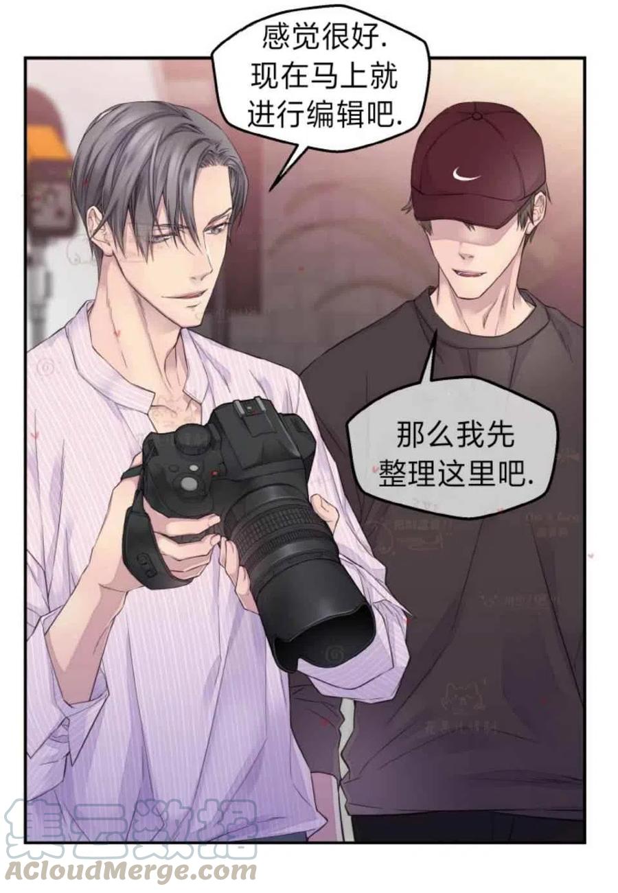 冤家路窄之青梅竹马是大佬短剧在线看完整漫画,第46话4图