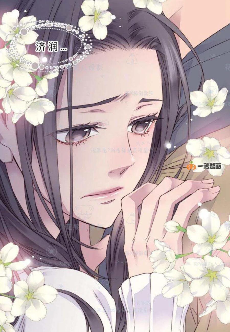 冤家路窄姜招娣漫画,第32话3图
