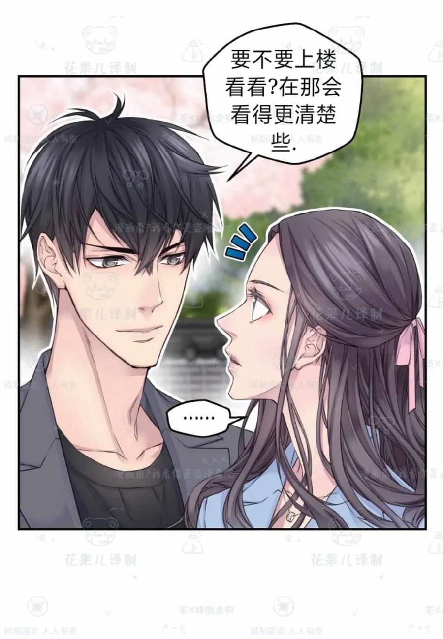 冤家路窄成语故事漫画,第36话5图