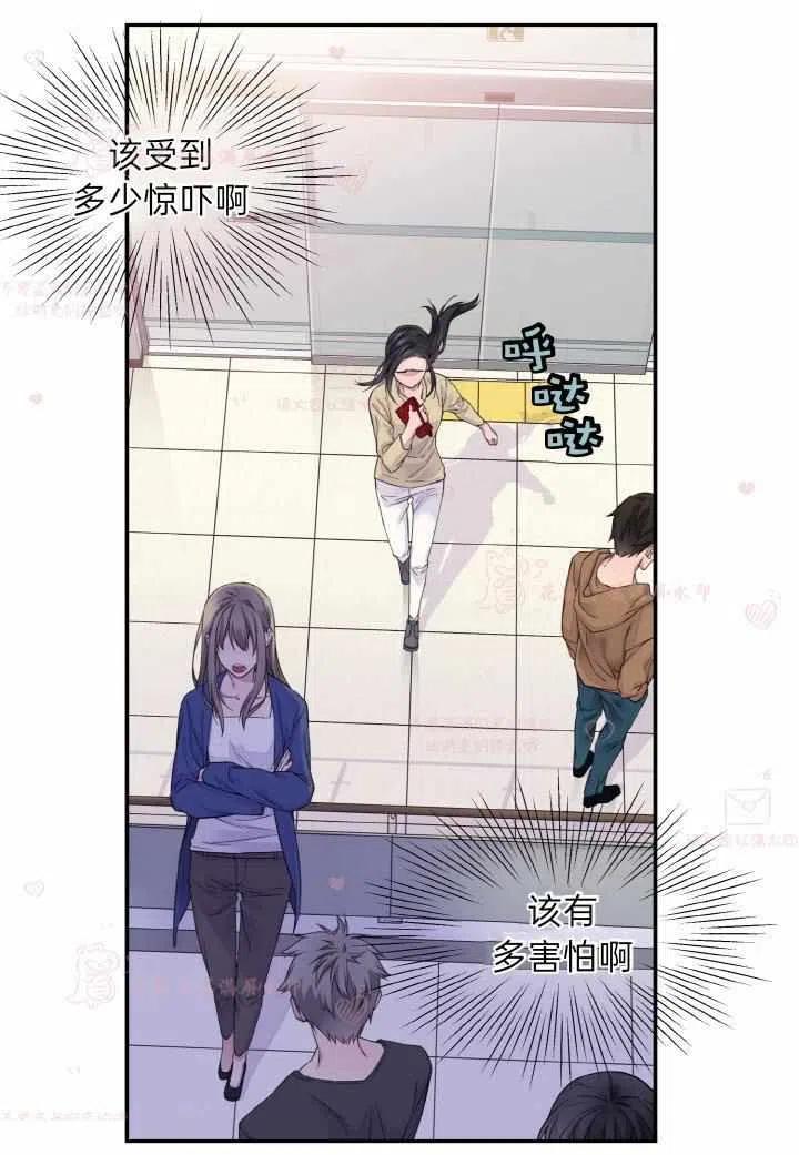 电视连续剧冤家路窄漫画,第54话5图