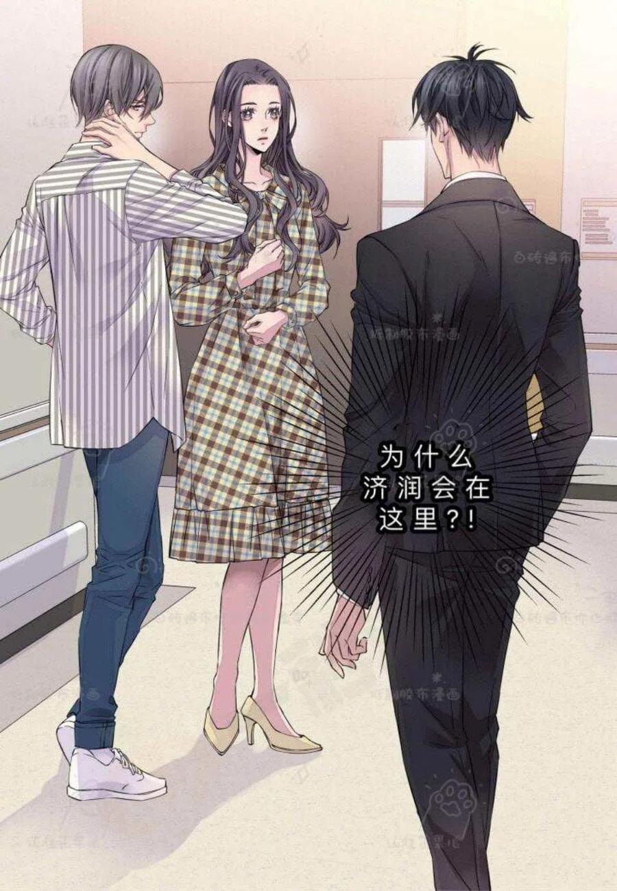 冤家路窄老电影免费看漫画,第25话2图