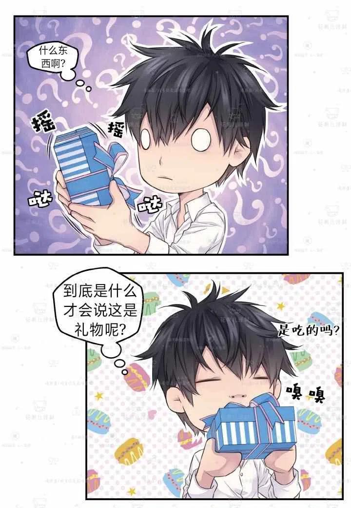 冤家路窄鼠与猫打一生肖漫画,第47话3图
