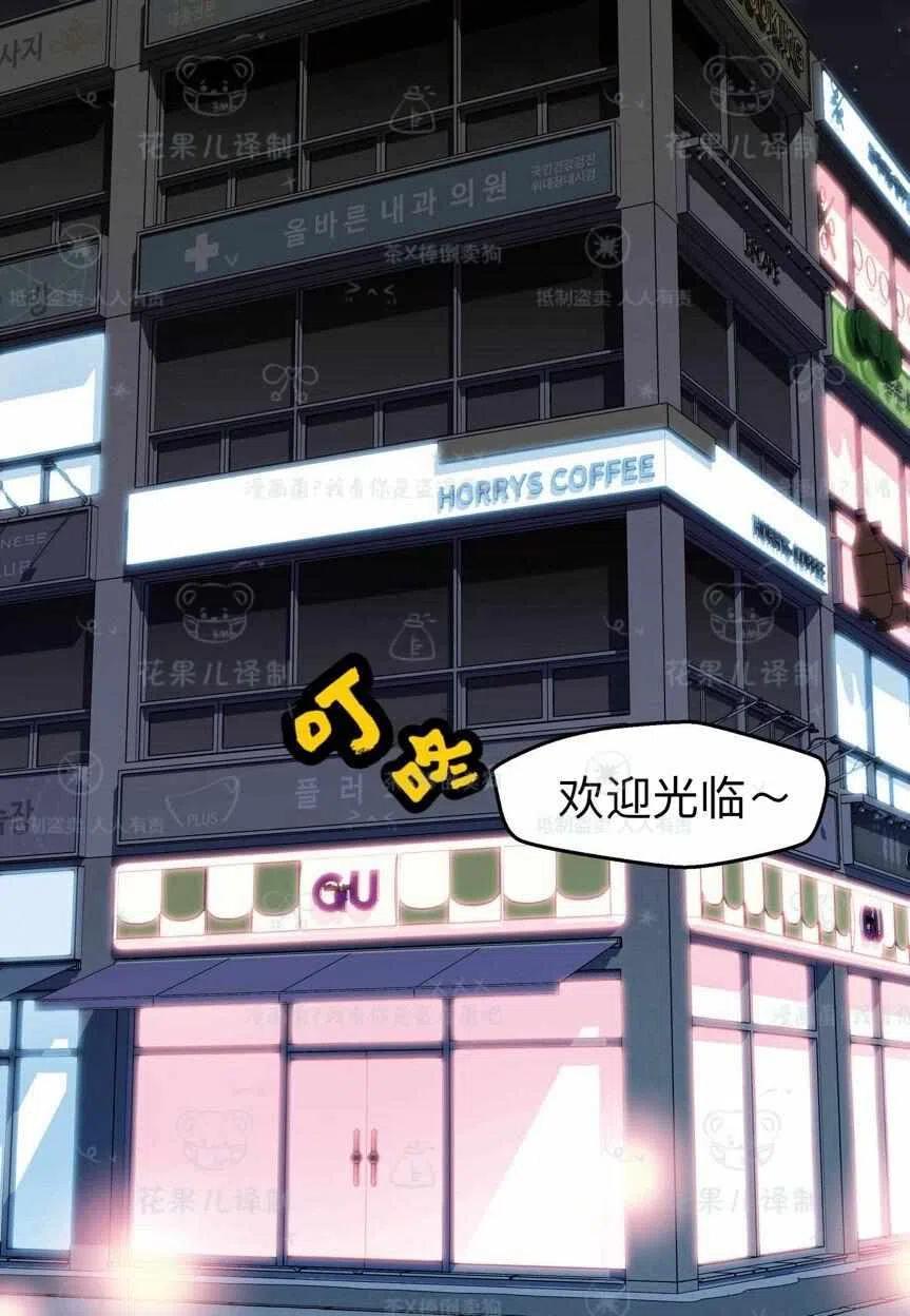 冤家路窄桃千岁全文免费阅读漫画,第39话2图