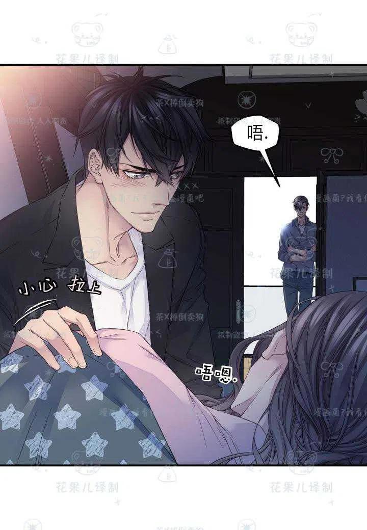 冤家路窄老电影免费看漫画,第43话3图