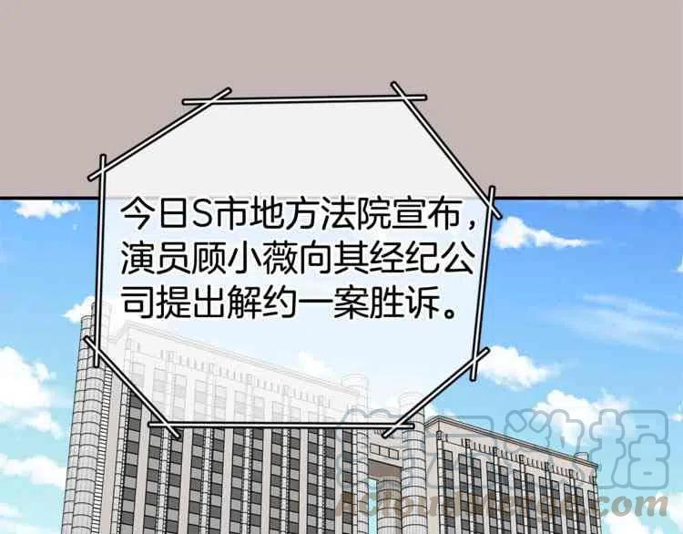 电视连续剧冤家路窄漫画,第01话5图