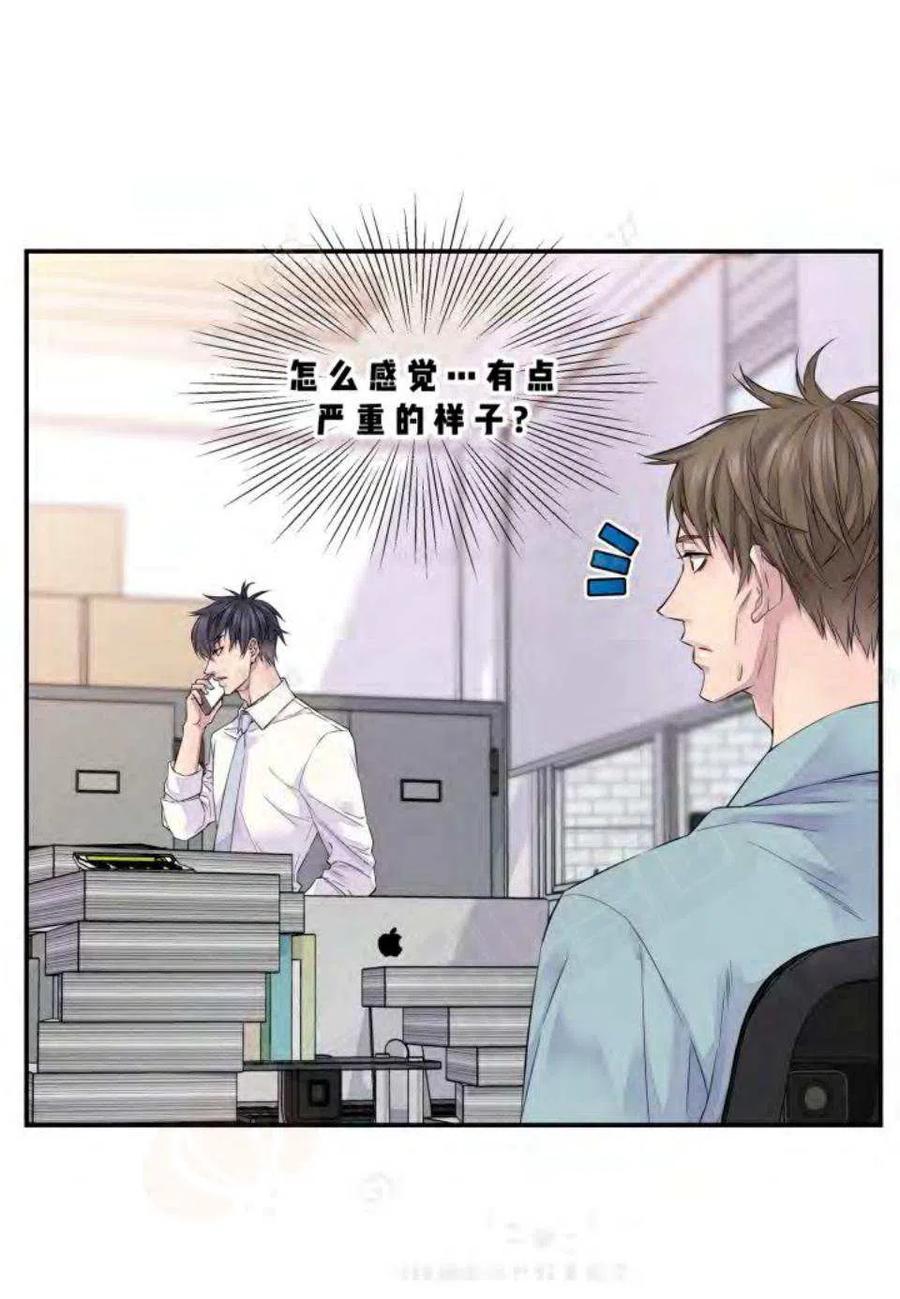 冤家路窄之青梅竹马是大佬免费漫画,第18话2图