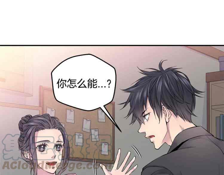 冤家路窄的动物是什么生肖漫画,第7话5图
