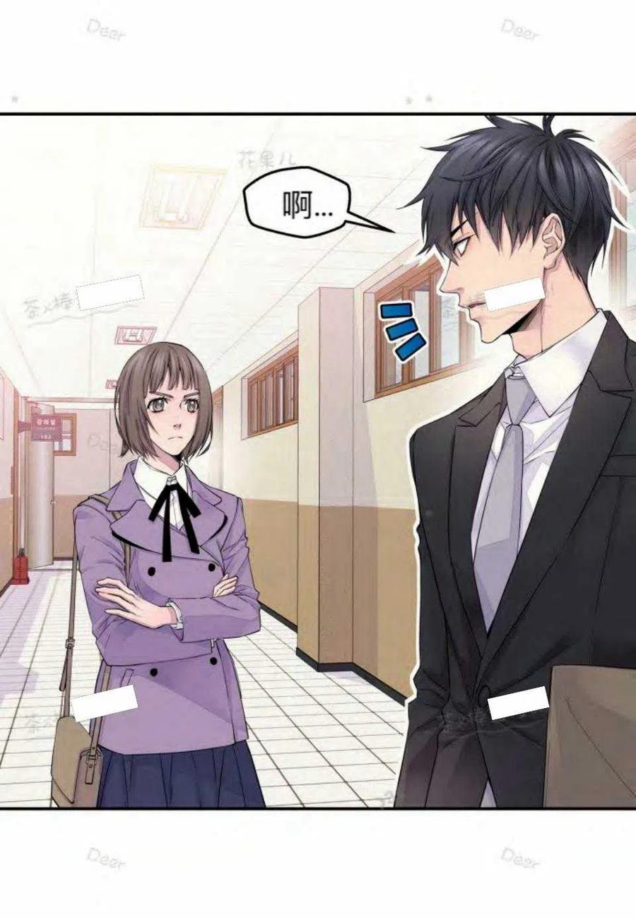 冤家路窄电影全集完整版漫画,第21话5图