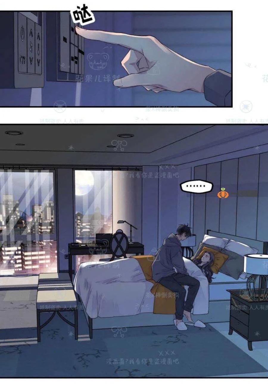 冤家路窄姜招娣漫画,第32话5图