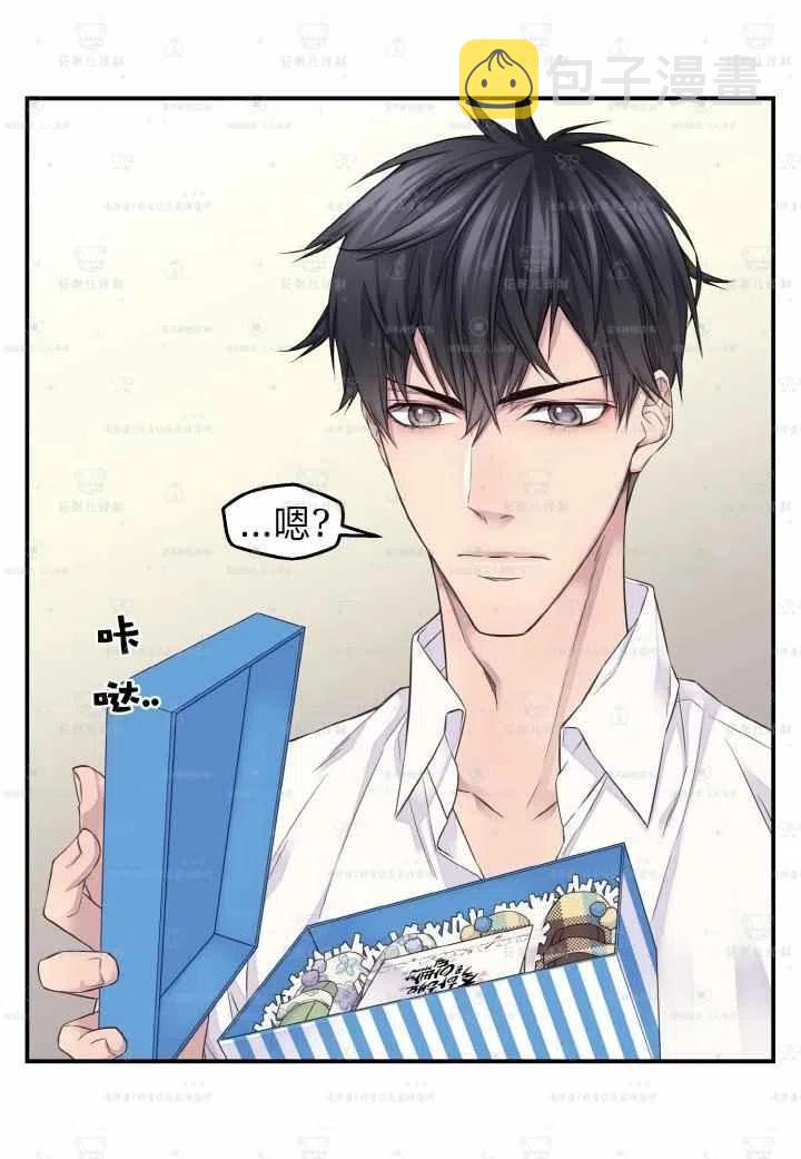 冤家路窄鼠与猫打一生肖漫画,第47话5图