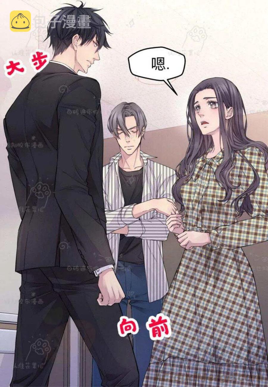 冤家路窄老电影免费看漫画,第25话4图