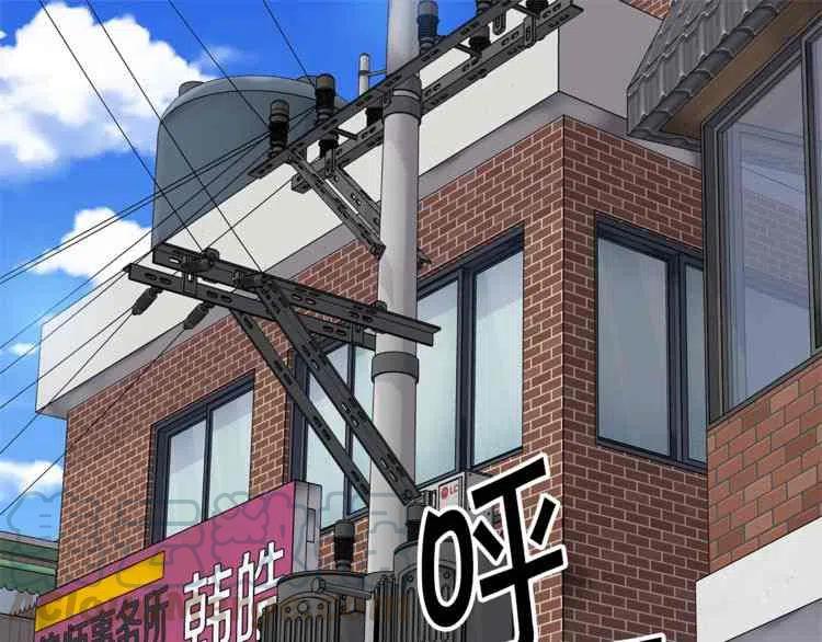 冤家路窄欣欣向荣全文免费阅读漫画,第6话5图